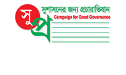 SUPRO-logo final.jpg